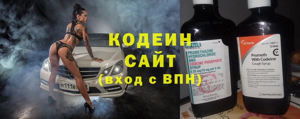 MDMA Premium VHQ Бронницы