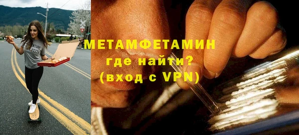 MDMA Premium VHQ Бронницы