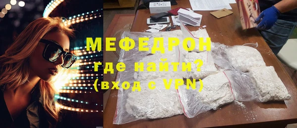 MDMA Premium VHQ Бронницы